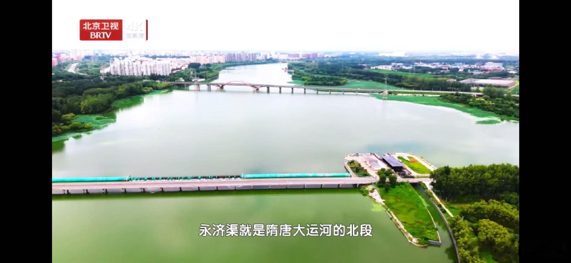 1300年前的京津冀有多繁华北京卫视博物馆之城 想象永济渠昔日盛景，货船连绵不绝