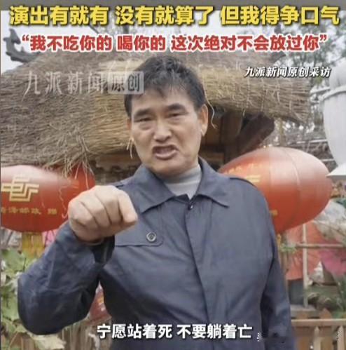 “大衣哥”朱之文选择硬刚，已经回菏泽老家种地！
10月26日，据媒体报道，“大衣
