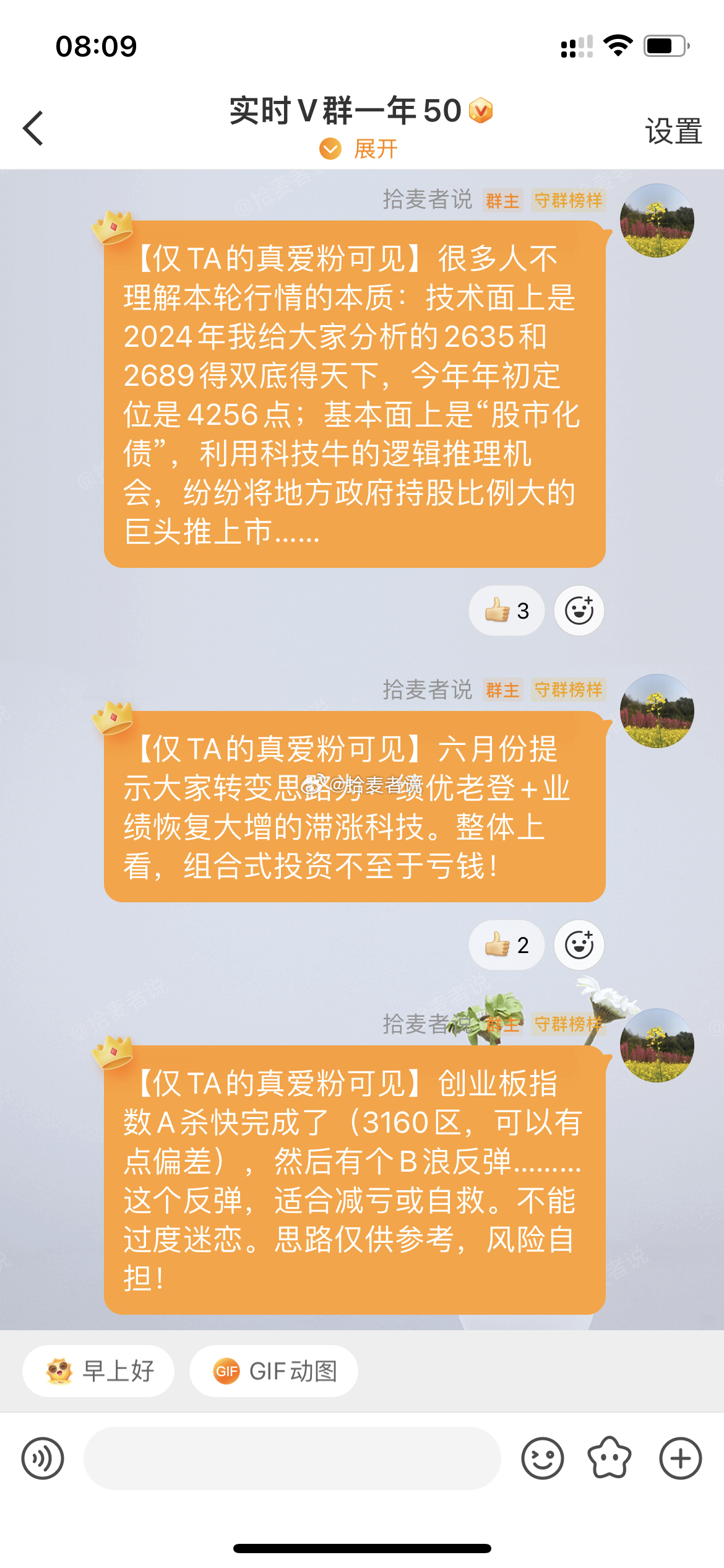 再忍一下，马上就好了