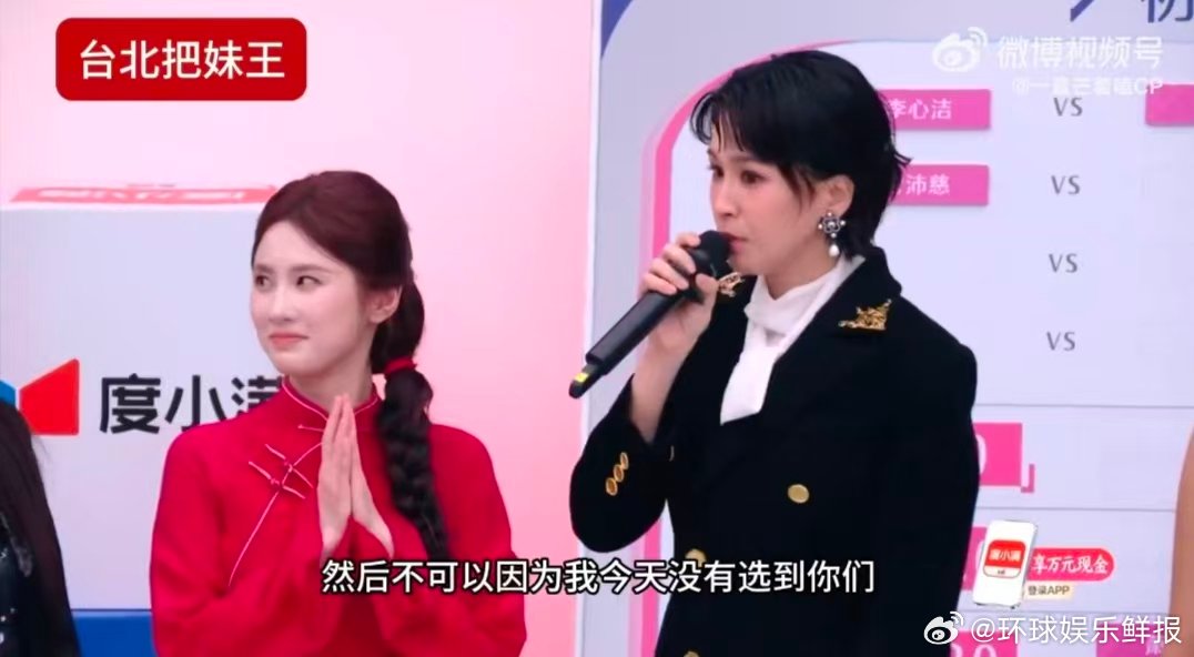 曾沛慈浪姐把妹王乘风2026谁懂啊，曾沛慈这种173浓颜狗狗眼的组合简直绝杀，既