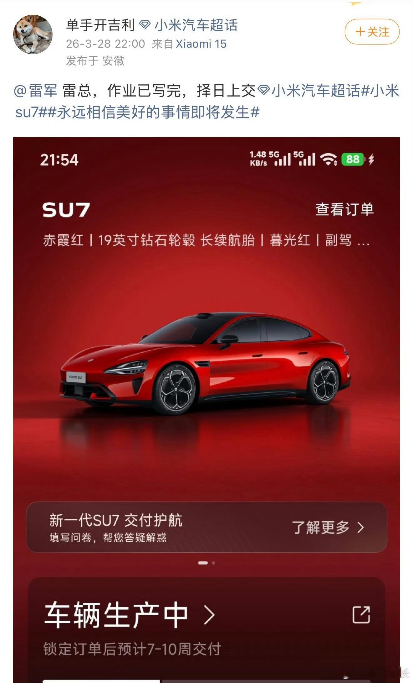 厉害了，这个哥们真买了啊！