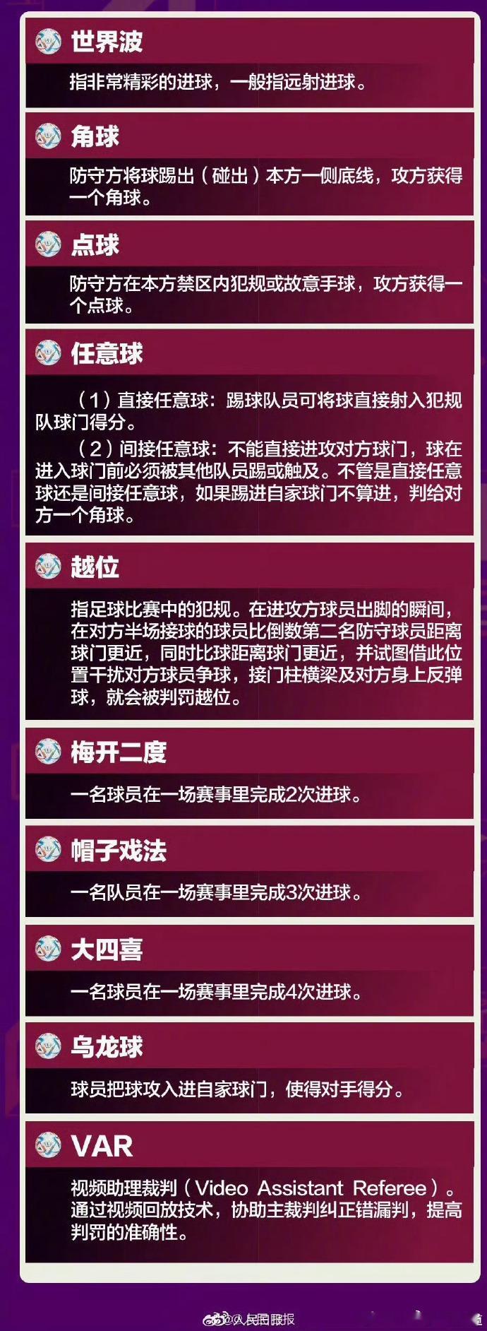 这些常识还真不知道只是能听到被吹了 