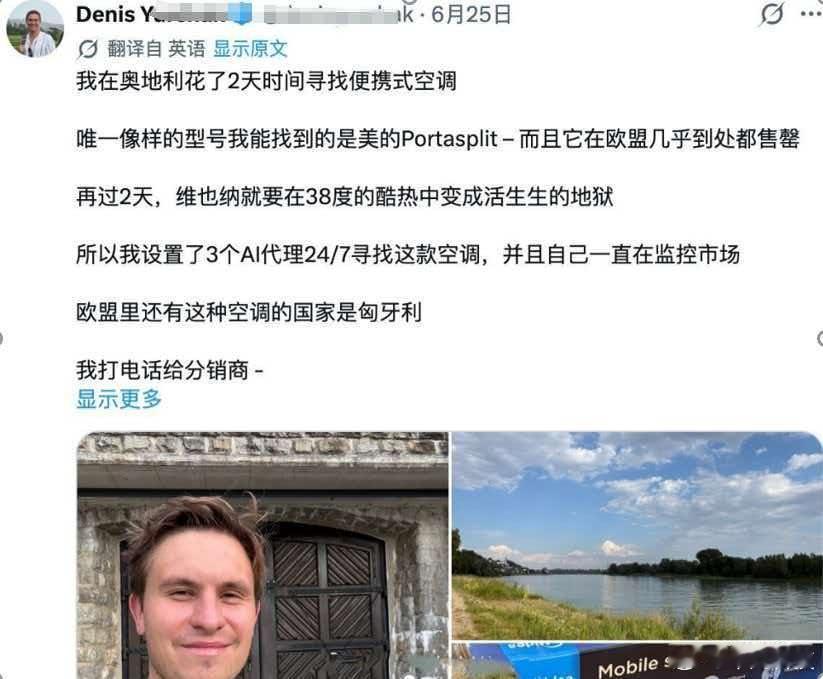 说出来你可能不信，今年欧洲热到集体破防，最后救了当地人的，居然是中国制造。今年夏