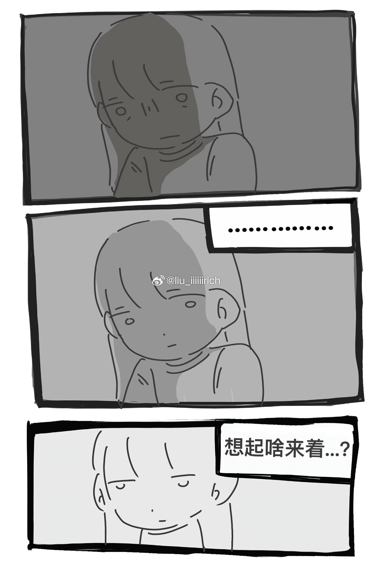 正经事记不住尴尬的瞬间反复鞭策我 