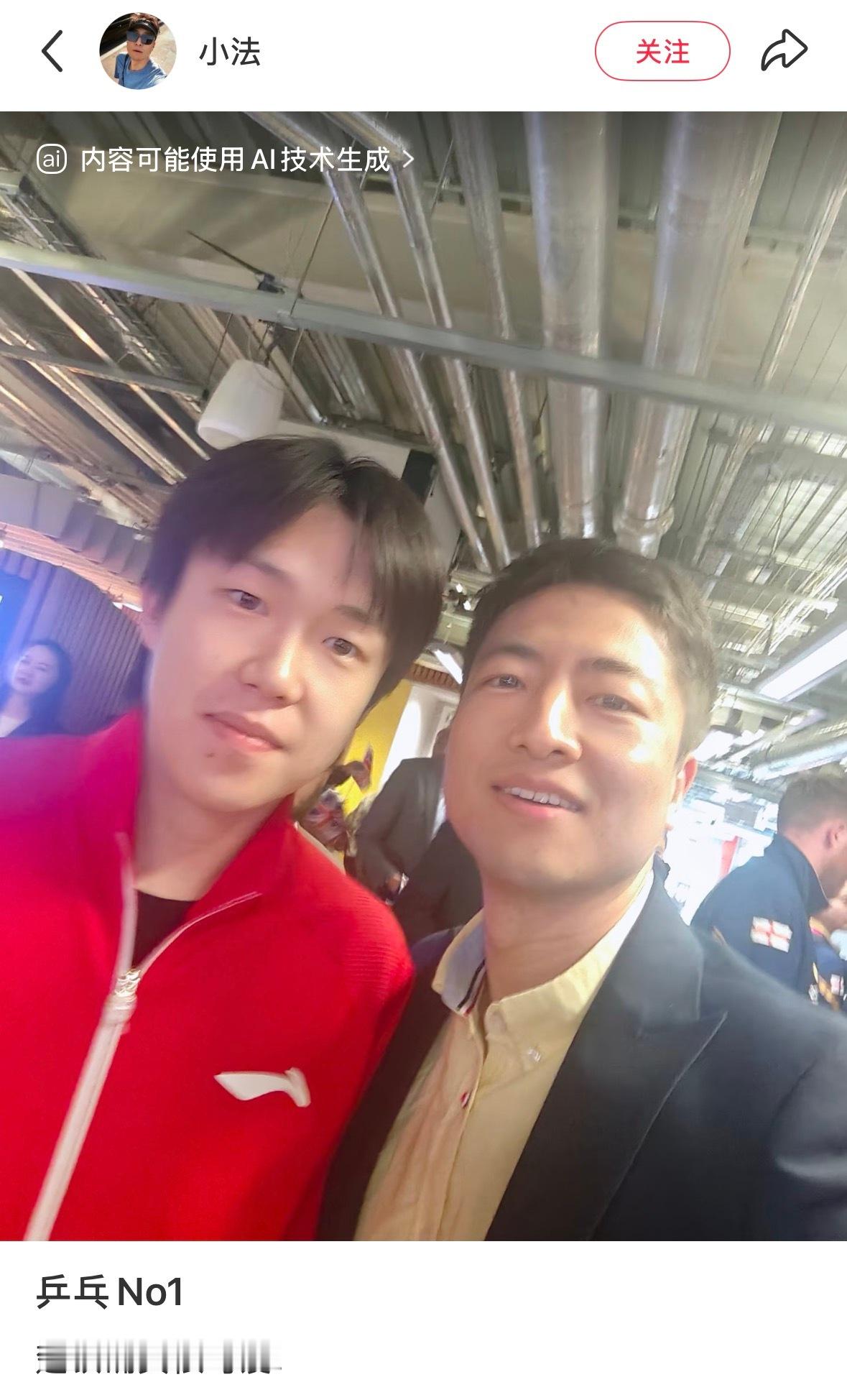 王楚钦 乒乓南波万！楚钦很可爱！ 