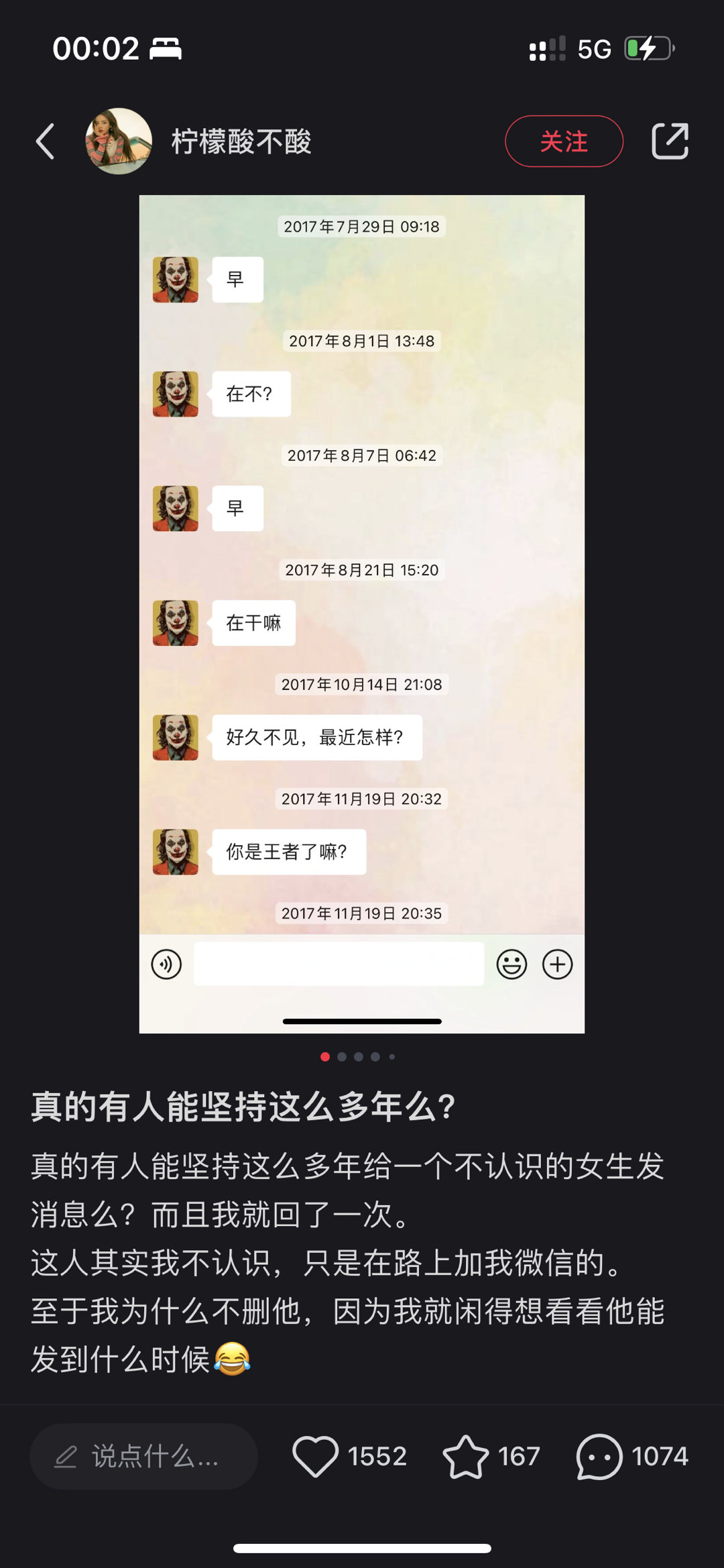 哈哈哈哈怎么会有人能坚持这么多年 ​​​