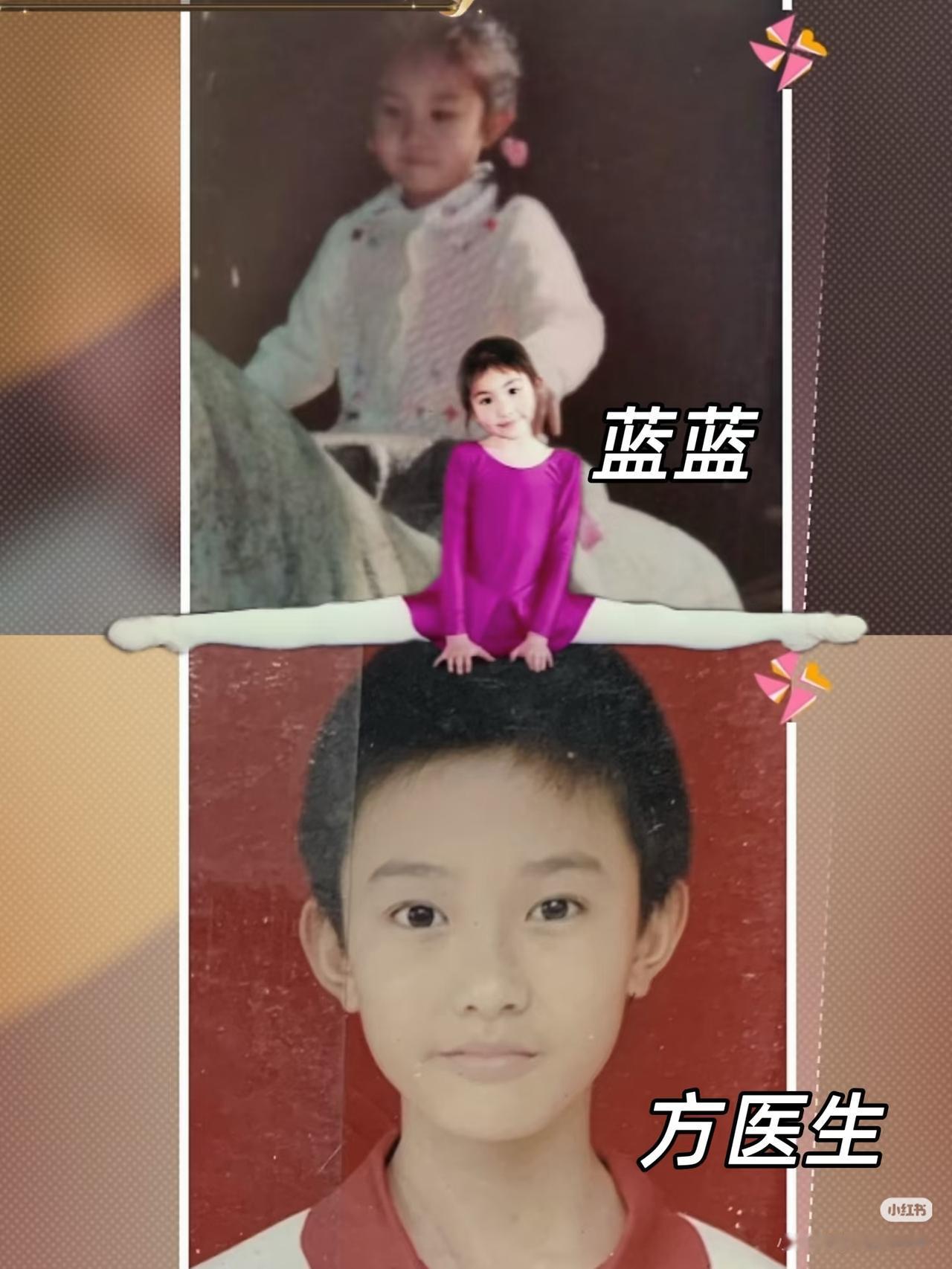 《心动8》售后发嘉宾儿童期照片，方医生从小就帅，蓝蓝小时候就很公主，一字马很优雅
