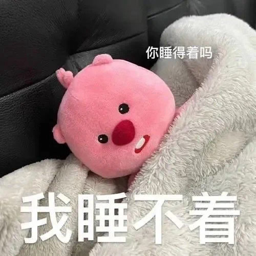 情感 我：XX诚，你睡着了吗？他：睡着了还怎么回答你喔我：嘻嘻他：怎么？你饿了吗