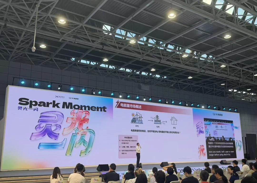 感谢北京LINK-X邀请
听听agent在中关村涌现的灵光
当共识成为偏见
看看