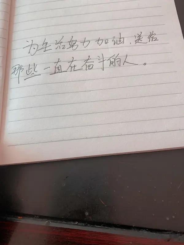今天突然悟了，生活里那些看似不起眼的小事，其实才是幸福的真谛。就像早上出门时邻居
