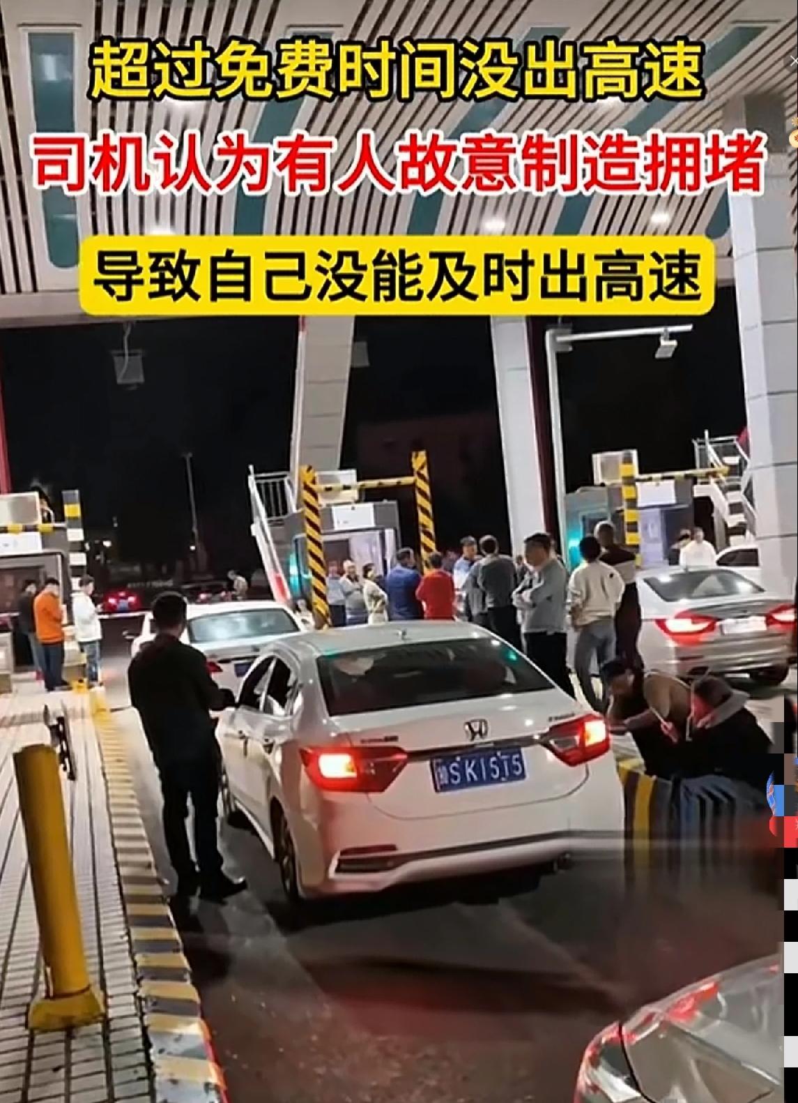 交钱吧，费什么话呢？都是精致的利己主义者，为啥不早一点，非要踩着点。