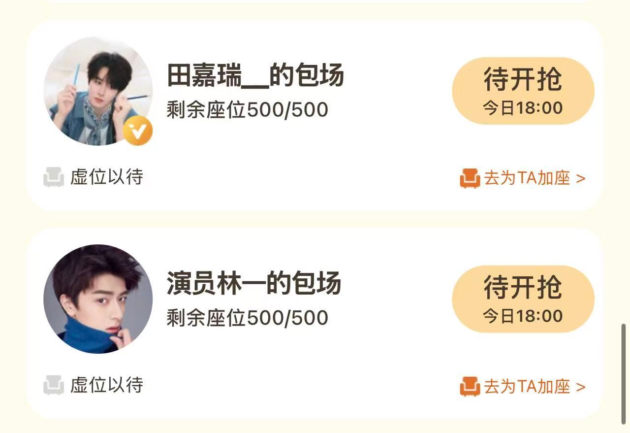 侯明昊新剧开播娱乐圈团建小侯的内娱人脉🈶新剧开播半个娱乐圈都来帮忙打call好