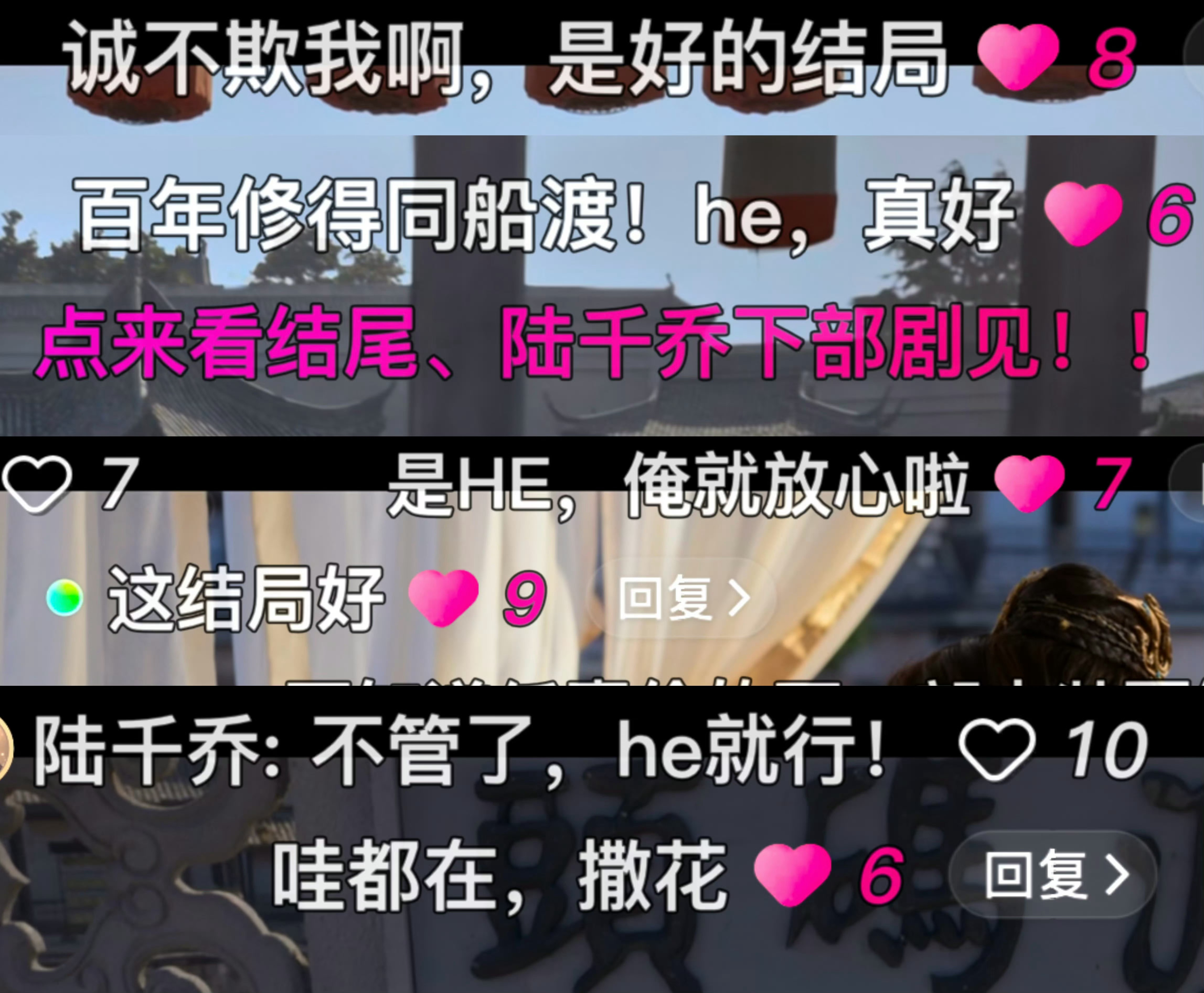 佳偶天成大结局终于播完了，任嘉伦辛苦了，期待下一部作品。 