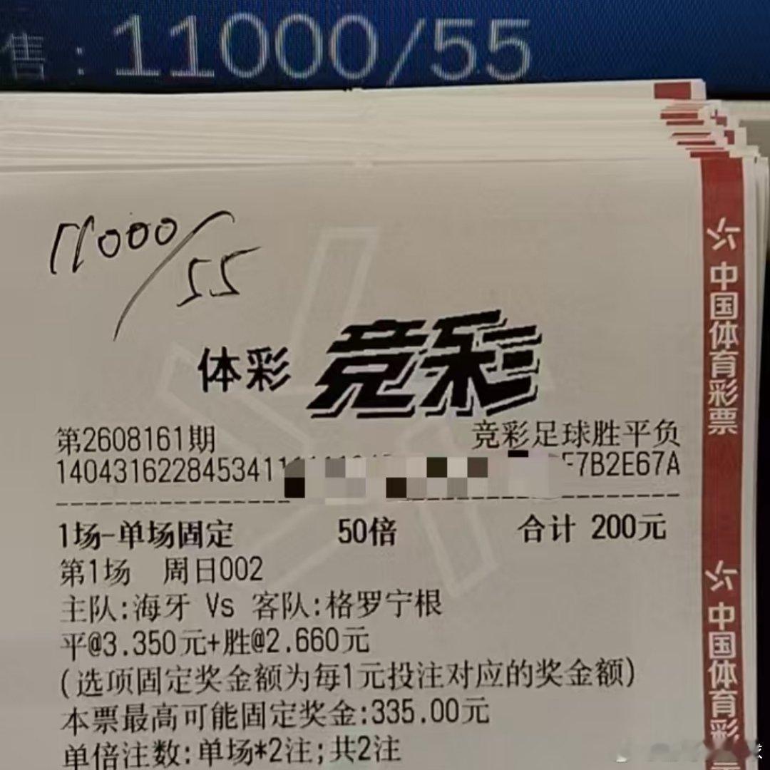 今日早场实单分享同路跟上不同路的可反