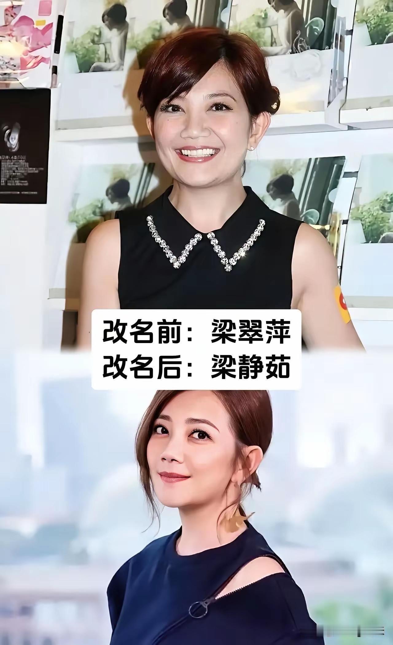 认不出！这7位明星的原名一个比一个普通，改完后直接成了国际巨星

先说说梁静茹：