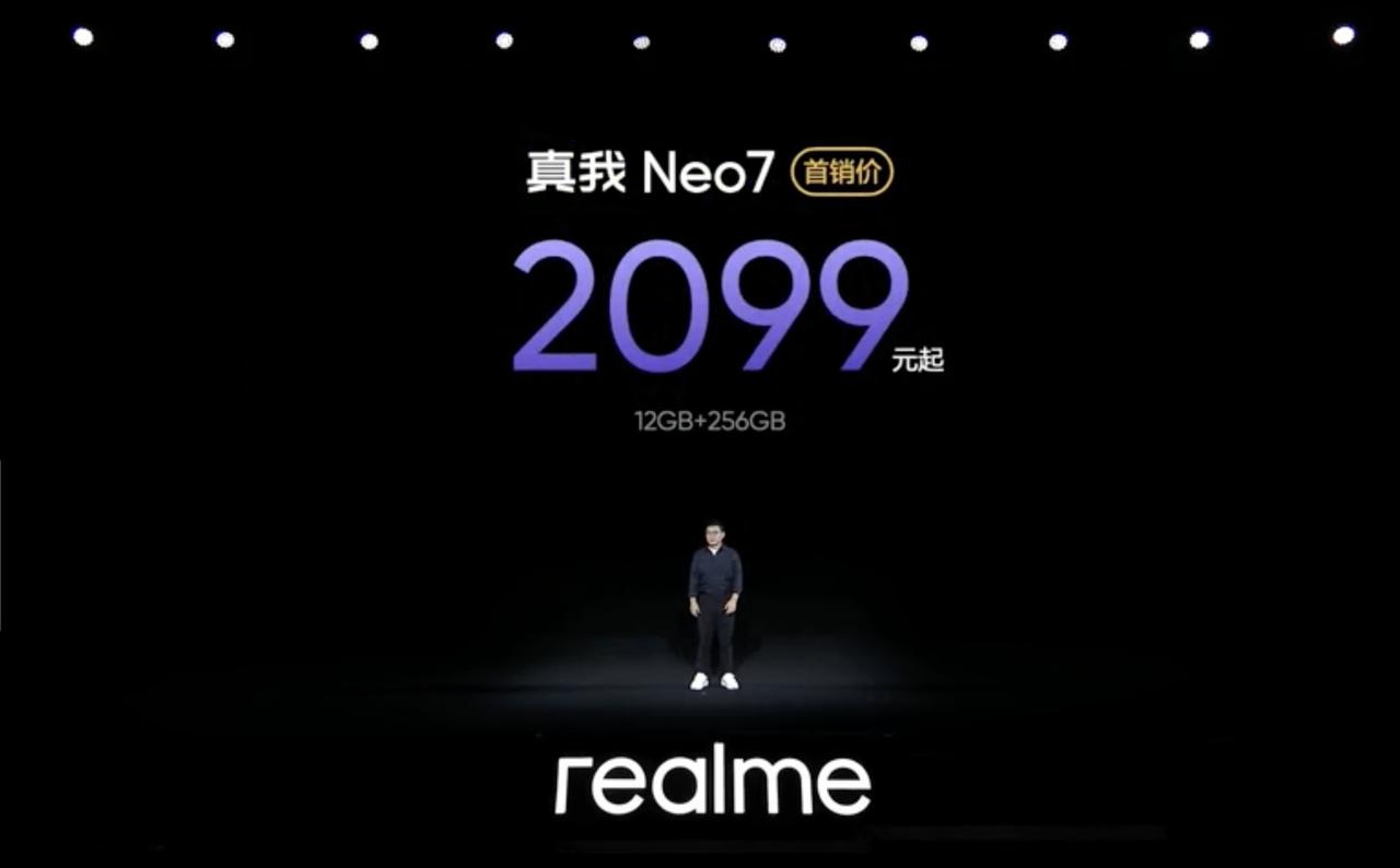 真我Neo7正式发布，2099起，横扫中端了。配置非常实用，
7000mAh电池