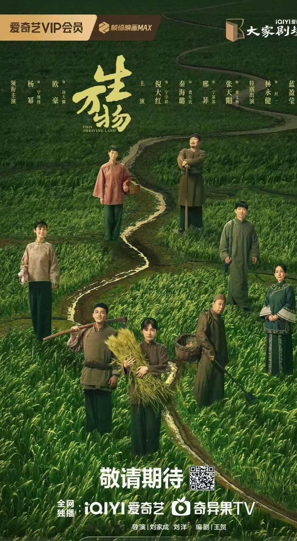 杨幂欧豪生万物播前招商杨幂生万物播前招商 ​生万物播前招商了 ​​​