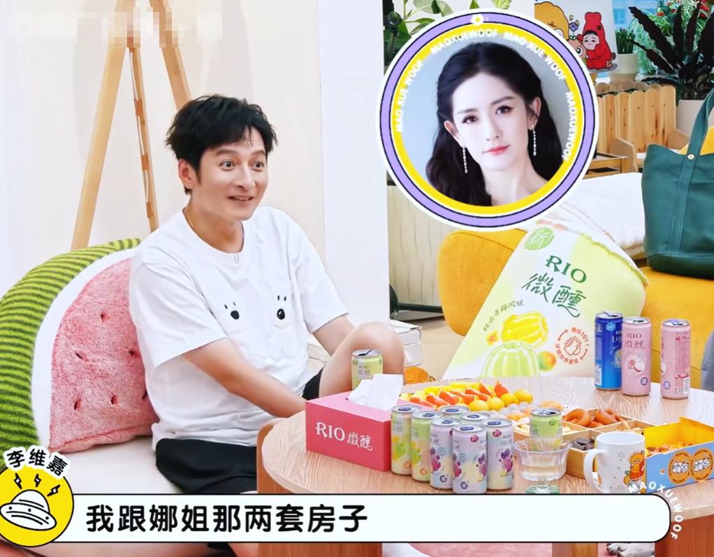 李维嘉：“我和谢娜买房子买的一栋楼，她懒得装修，就把房子交给我一起装修，就连软装