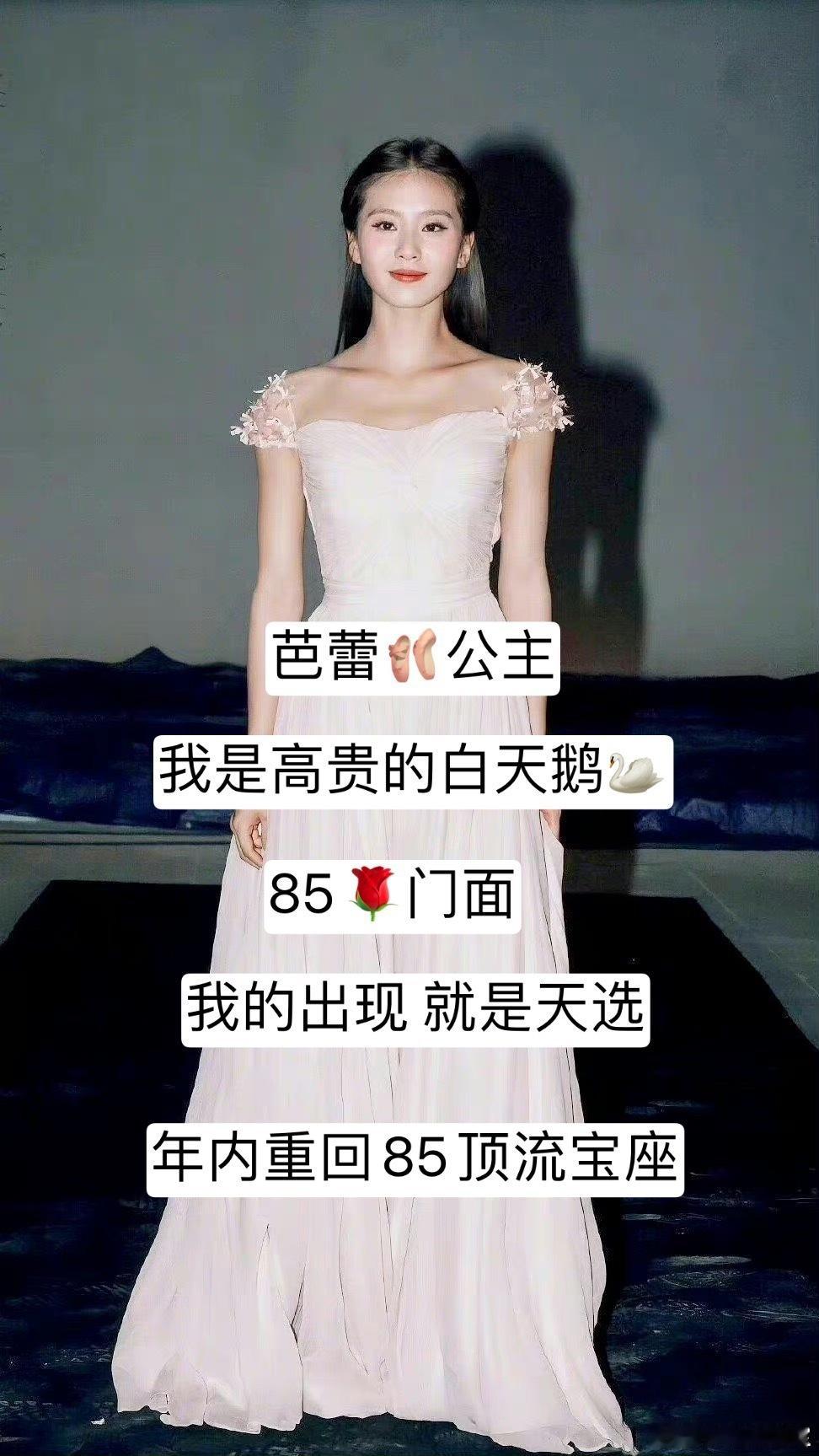 刘诗诗年内有一个让狮子🦁️过年的好消息 ​​​