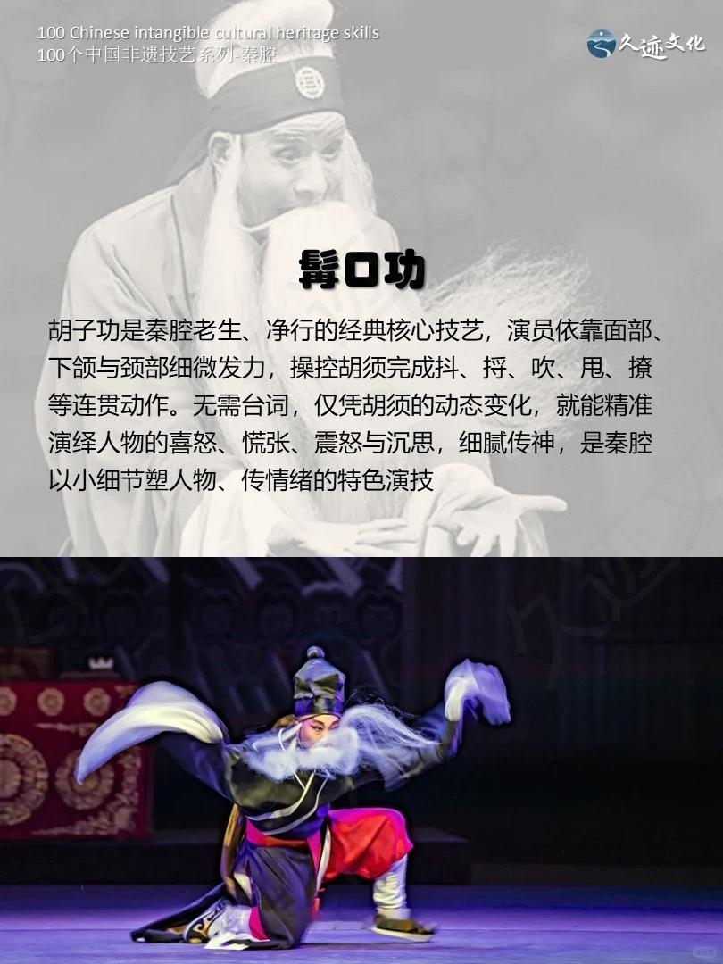 主角秦腔给到夯秦腔有多上头秦腔一开口，苍凉厚重的腔调直击心底。字正腔圆间尽是西北