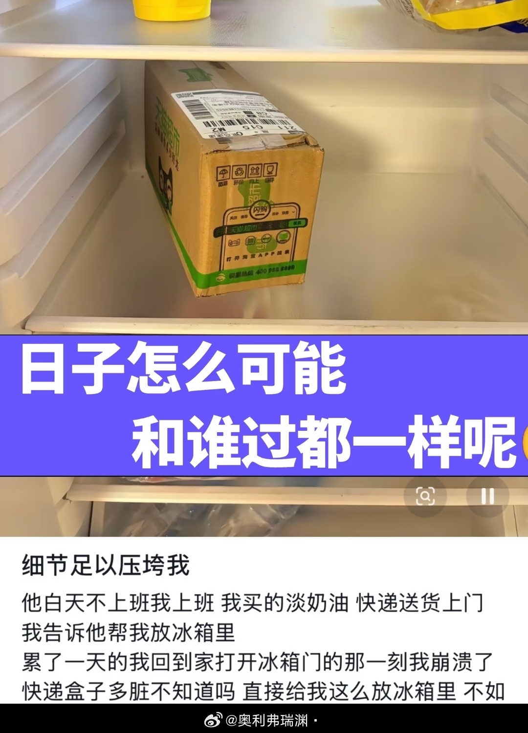 感觉就是故意装傻充愣让你觉得他做不好，下次就不会再让他做类似的事(对方目的达成 