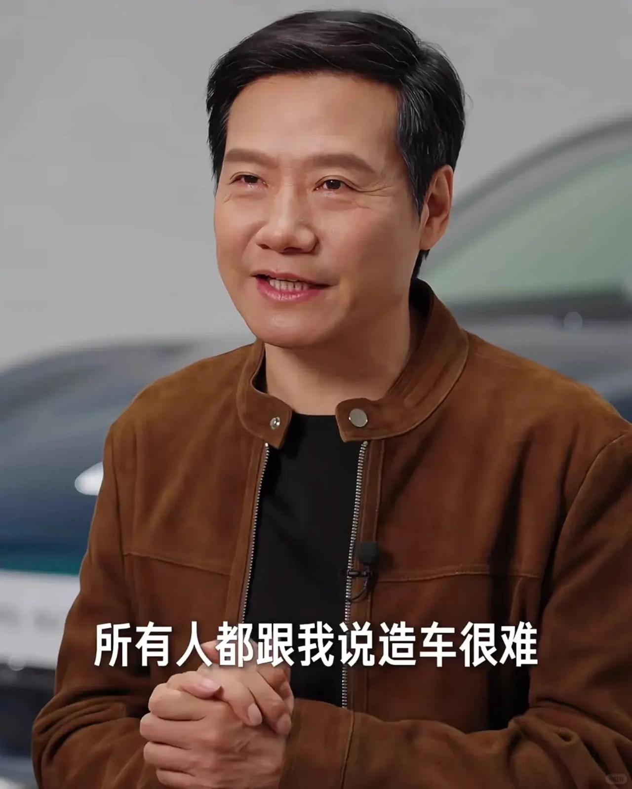 刷到雷军的发布会，台下坐着王传福、李想、何小鹏。

有人说：这是人脉。

我算了