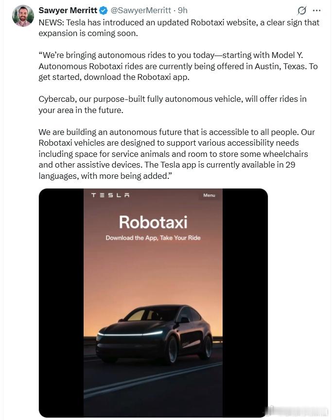 特斯拉 Robotaxi 要收清洁费了，整治臭车重拳出击。中度脏污，比如食物泼洒