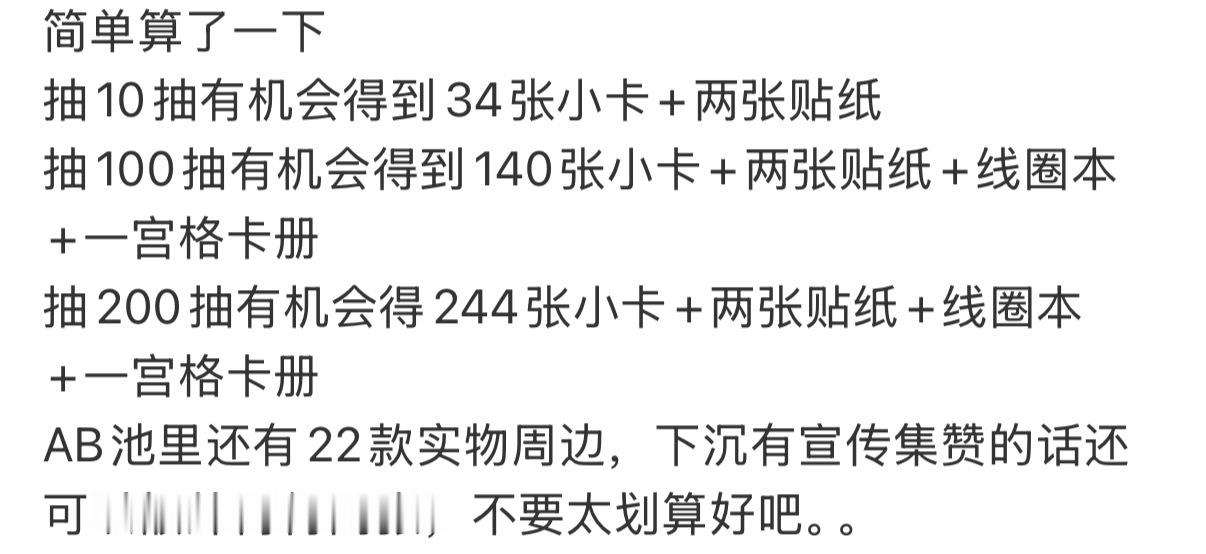 男神放小暑假出去玩都不忘了小森林那我7.18晚8点必须要准时开抽李昀锐家全新抽抽