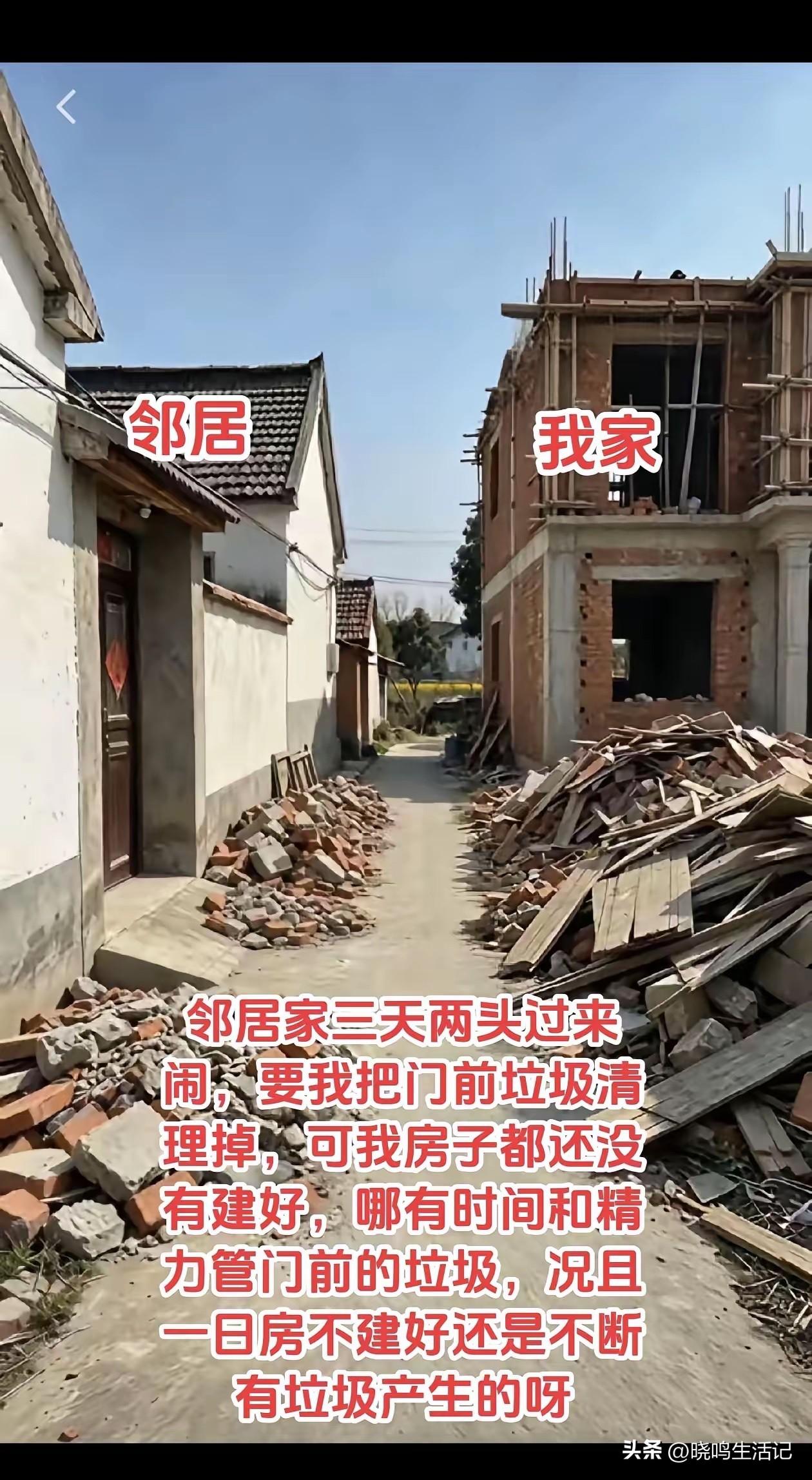 你们说，邻居是不是太过分了？