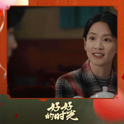#上咪咕看好好的时光##好好的时光# 高能GIF速览！学习和王怀志聊厂里工作，直