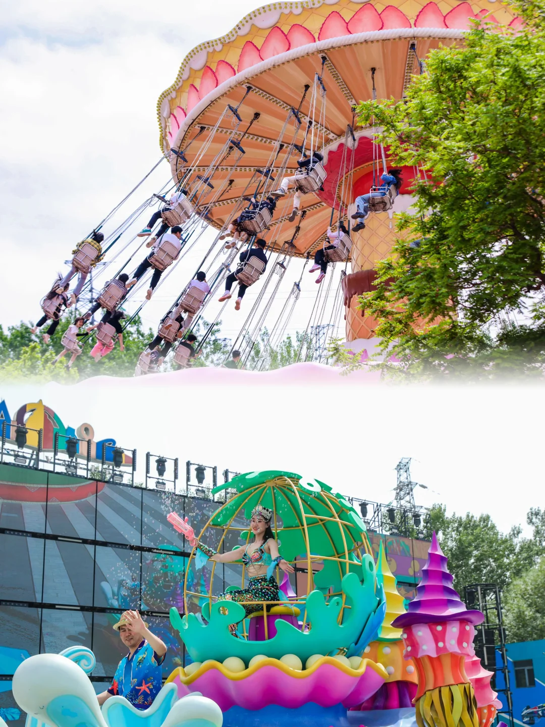 🎉北京欢乐谷🎢，你是真的会玩！