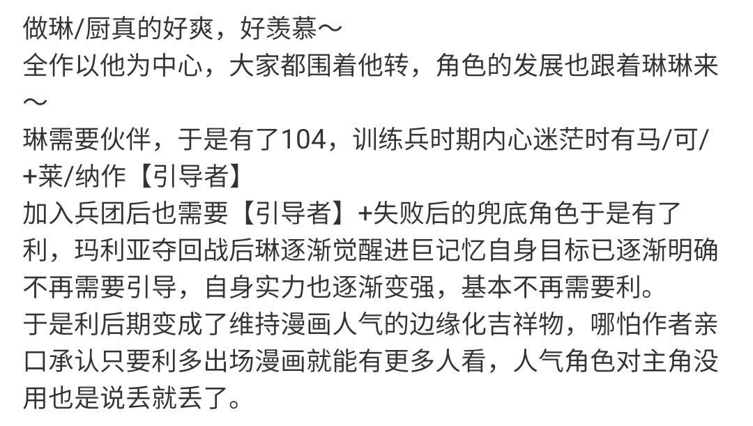 1886羡慕就去推呗，不带利是不会说话了吗[微笑]讲得这么堂而皇之还以为寄生虫画