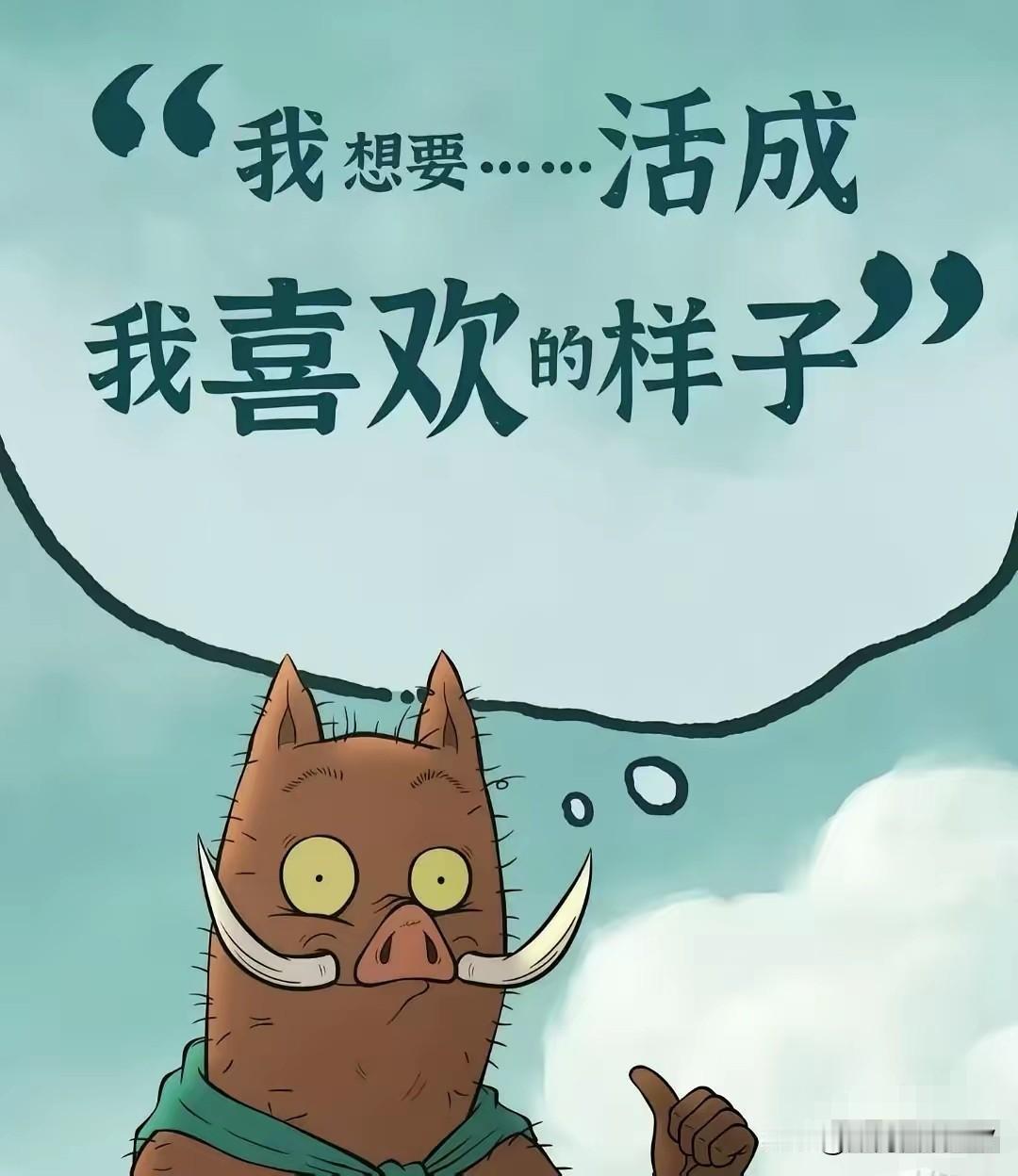 一定要对钱有概念
5块钱就能让一个人昧着良心晒图好评，10块就可以让一个男人顶着