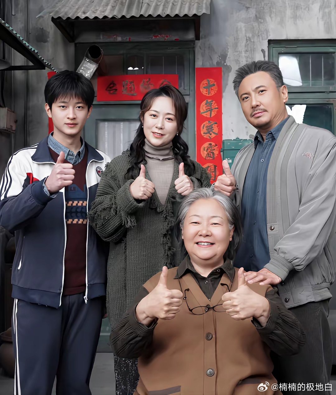 马丽昨晚没拿奖，但她却是最幸福的人，《抓娃娃》里的萨日娜获了奖，又被影帝梁家辉安