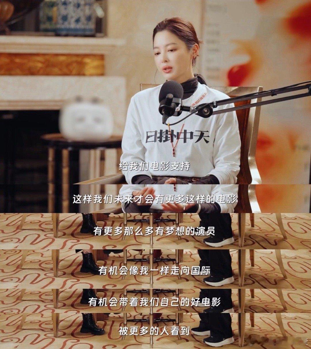 她以自身经历发声：年龄、容貌从不是禁锢。时代在进步，中女的无限可能正被好作品解锁