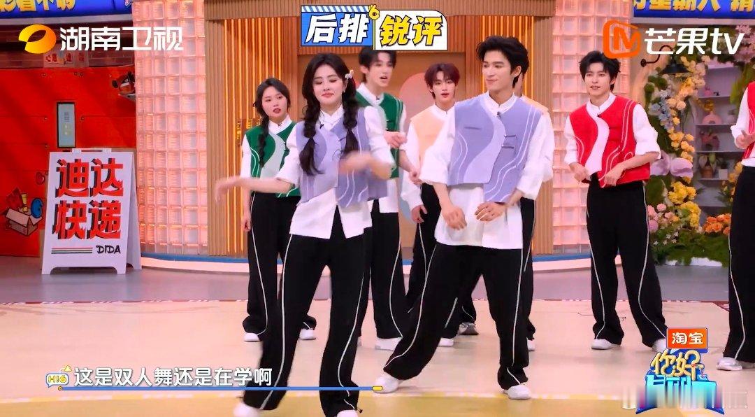 白鹿王星越你们是会跳舞的 你好星期六 音乐一响氛围感直接拉满！白鹿流畅起跳状态拉