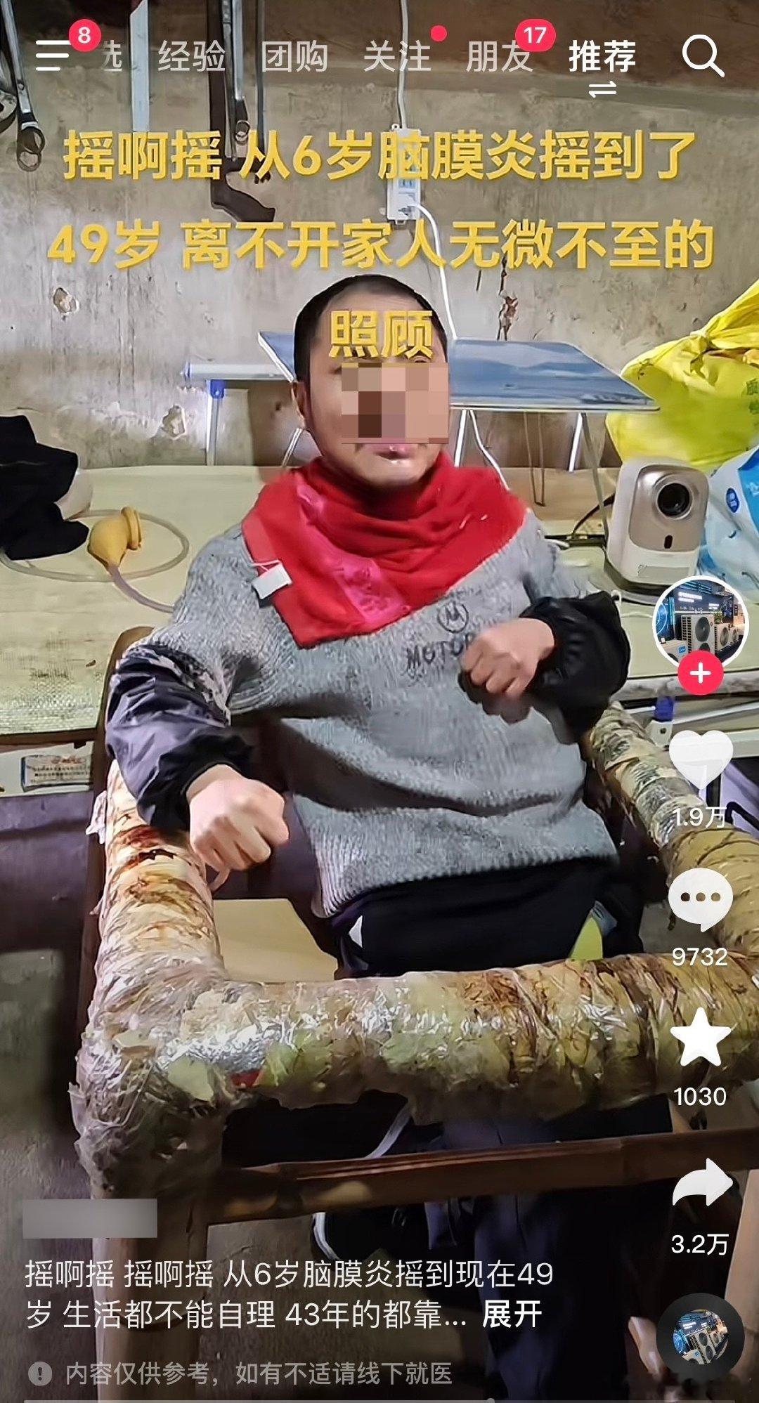 #民间艺术观察# ​​​