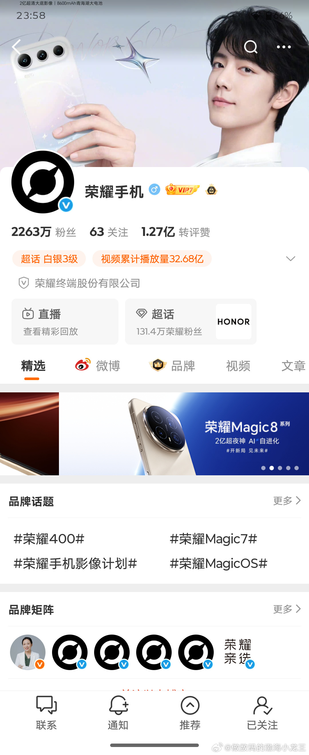 数码闲聊站 灵眸一闪，精彩已存。也许，这就是ultra的下一代进化方向了虽然前路