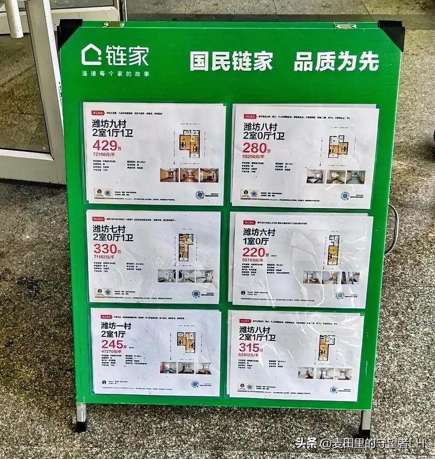 我想知道，毕业第九年，通过自己努力，家里无支持，在上海买一套80平米二房，
总价