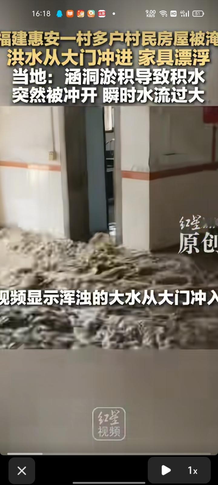5月4日，泉州市惠安县。网友晒视频称，虎窟村大坝涵洞坍塌，混浊的大水从大门冲入，