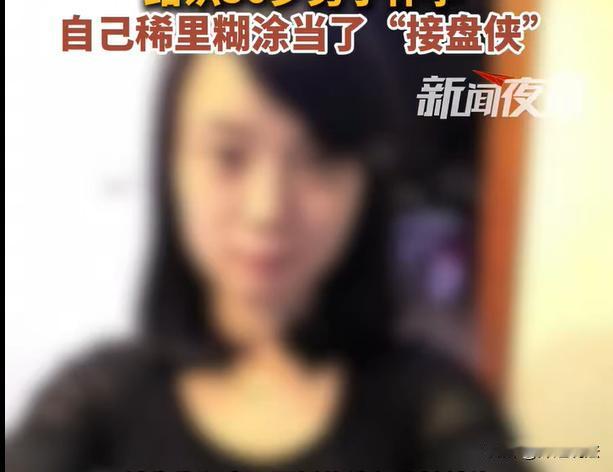 山东，一女子是个做酒的，遇到一个50多岁的男老板就跟他好上了，俩人还发生了关系，