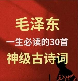 "恰同学少年，风华正茂；书生意气，挥斥方遒。"

 他出自主席的沁园春长沙。金句