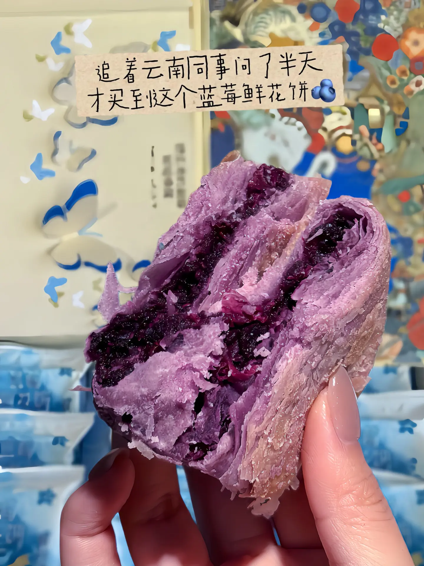 浓浓的清香…真的和其他鲜花饼不一样！