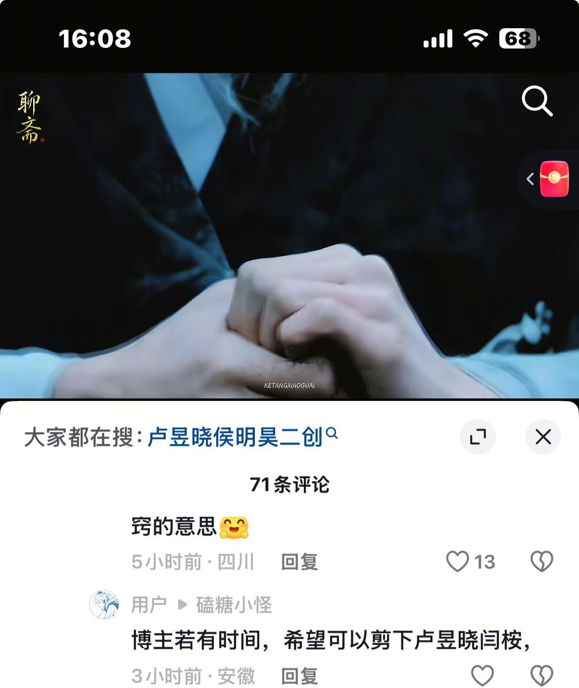 要饭的闹麻了 