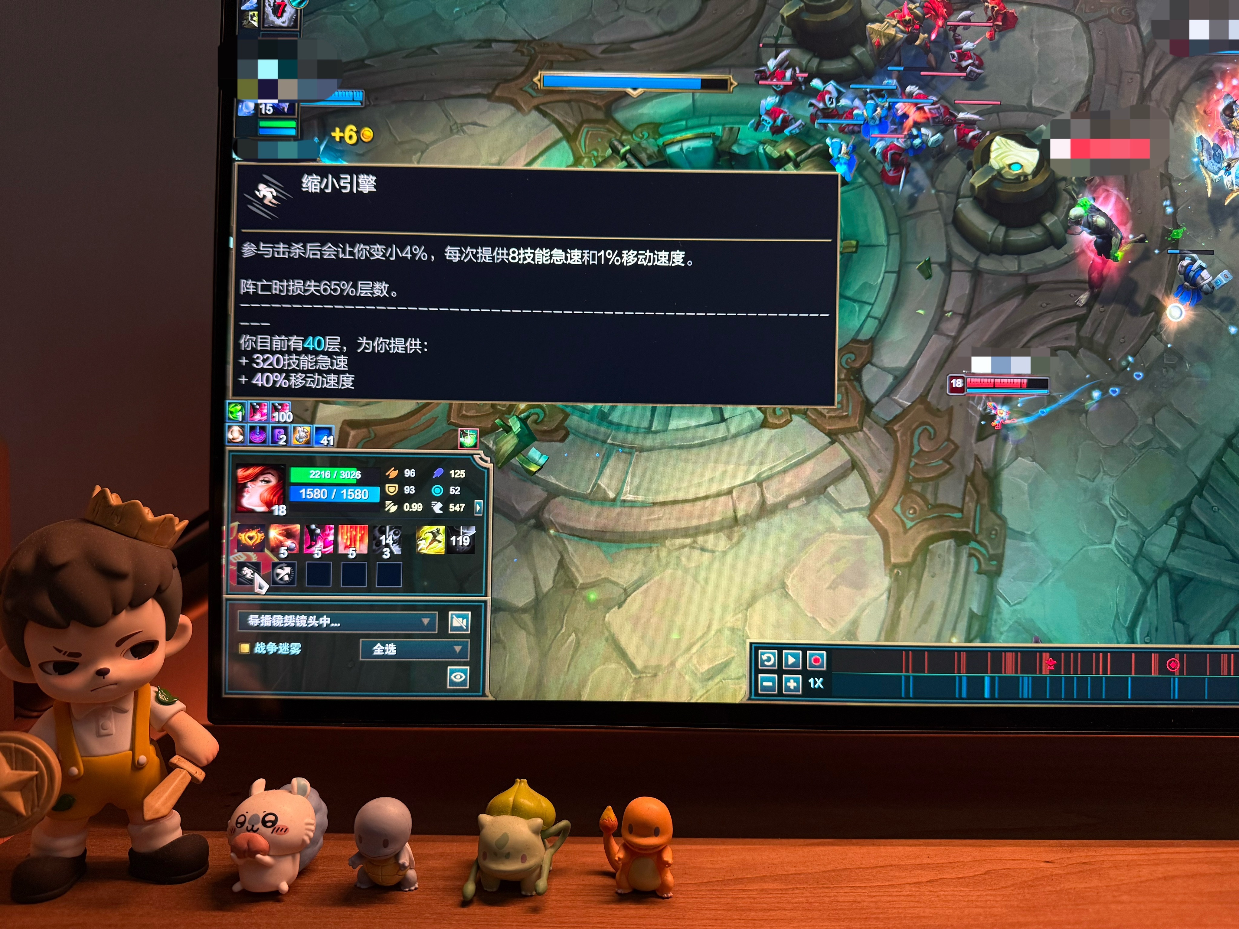 缩小引擎叠爽了40层，你们最多几层的？英雄联盟
