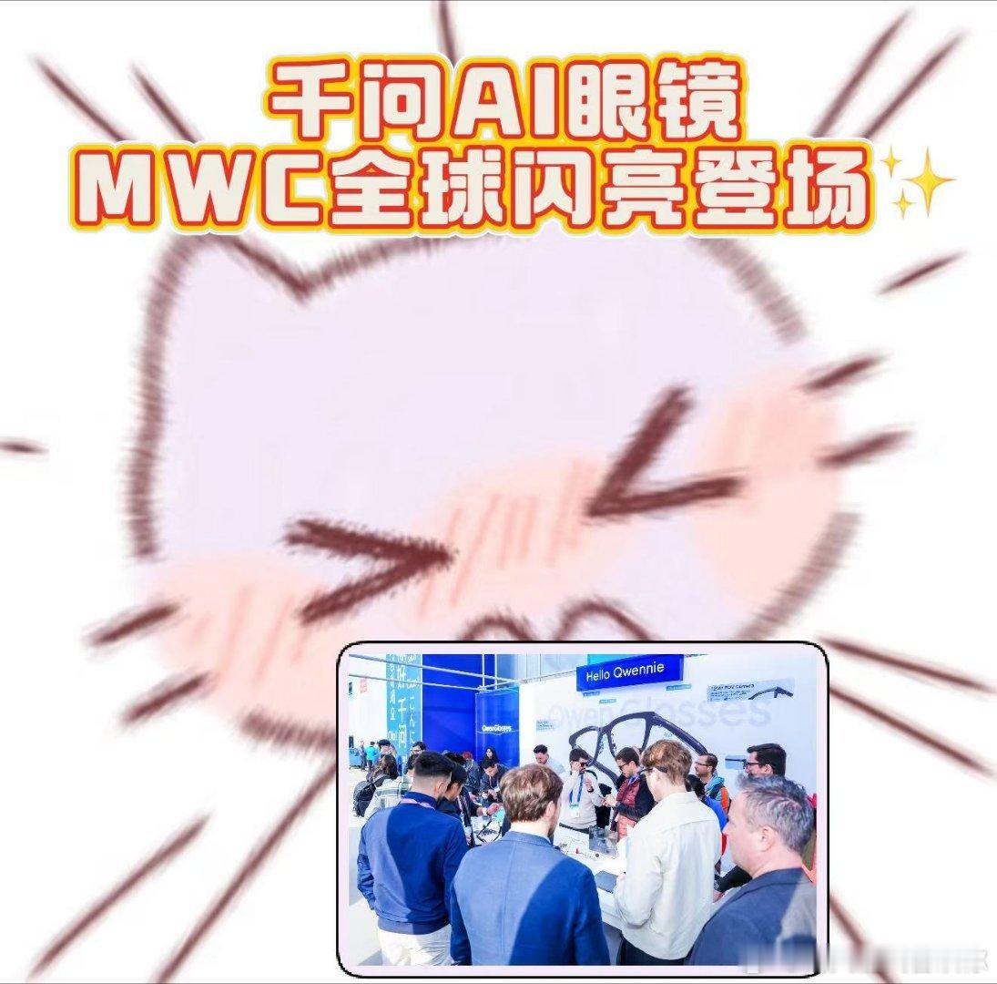 千问一句话买眼镜在千问APP一句话可以沟通下单千问AI眼镜，系统自动搭配优惠福利