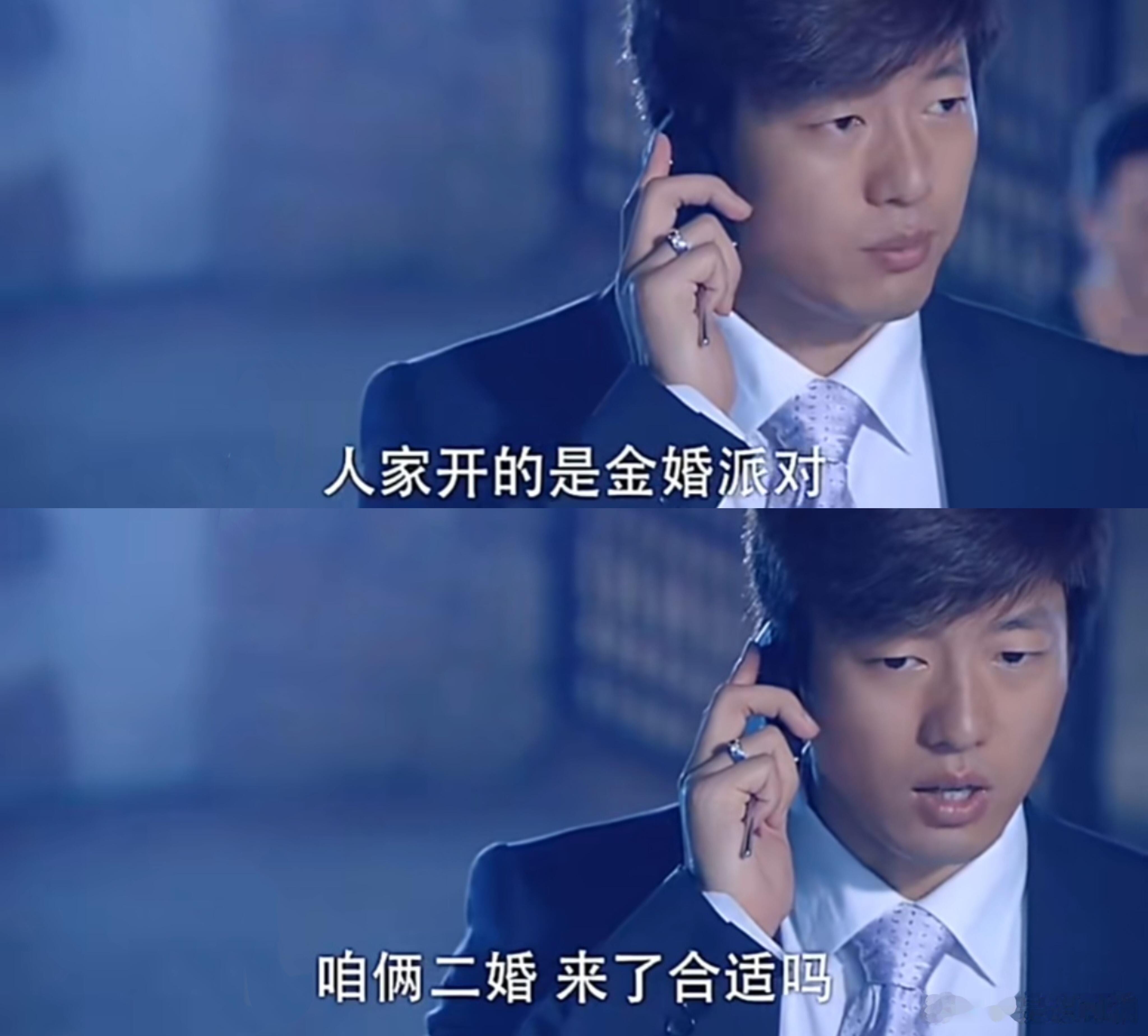 看似李东明登榜，实则洪世贤无敌洪世贤的经典语录谁能出其右洪世贤掉到榜二了