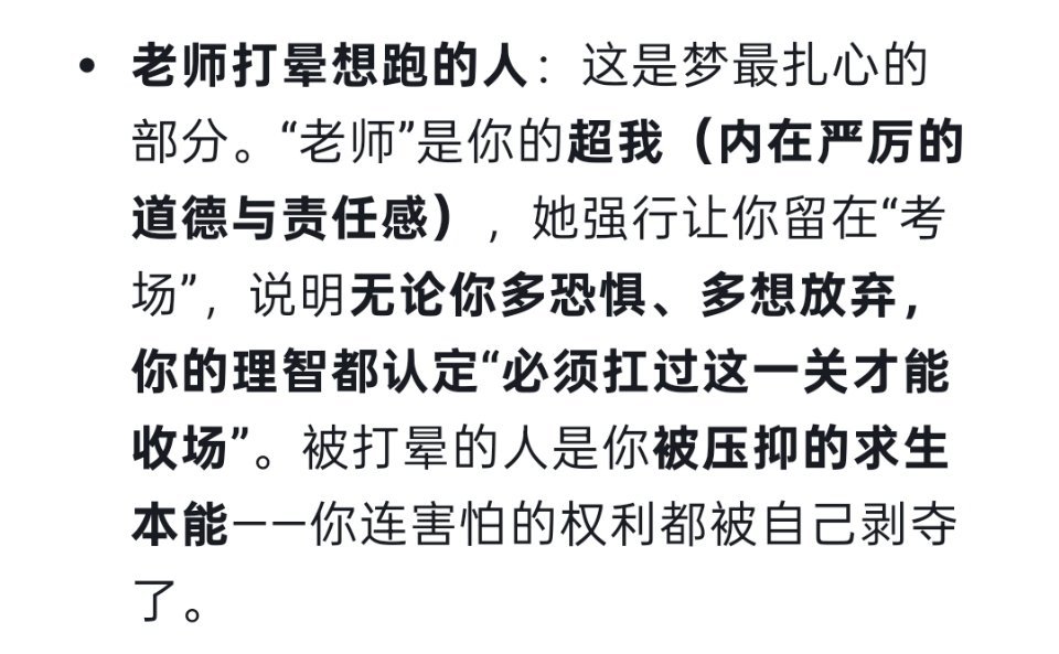 做了一个梦，高考前夕，家里和教室有好多蛇，被窝里也钻出几条，未必有毒，但真的很恐