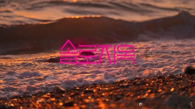 Netflix恋综单身即地狱5 将于明年1月20日开播，预告公开。 