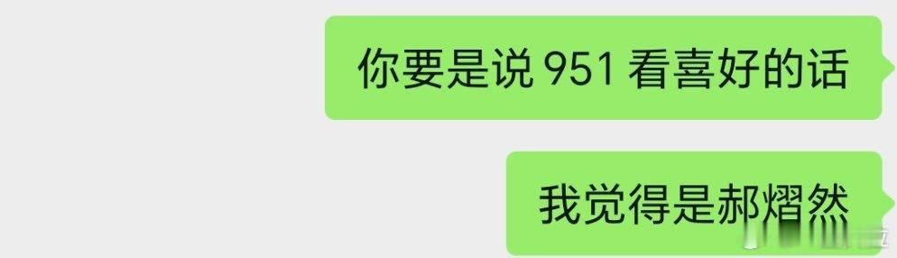 对951做出重要指示 